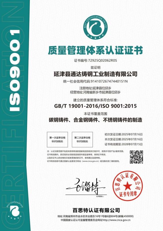 資質(zhì)榮譽(yù)