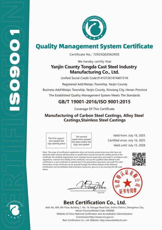 資質(zhì)榮譽(yù)